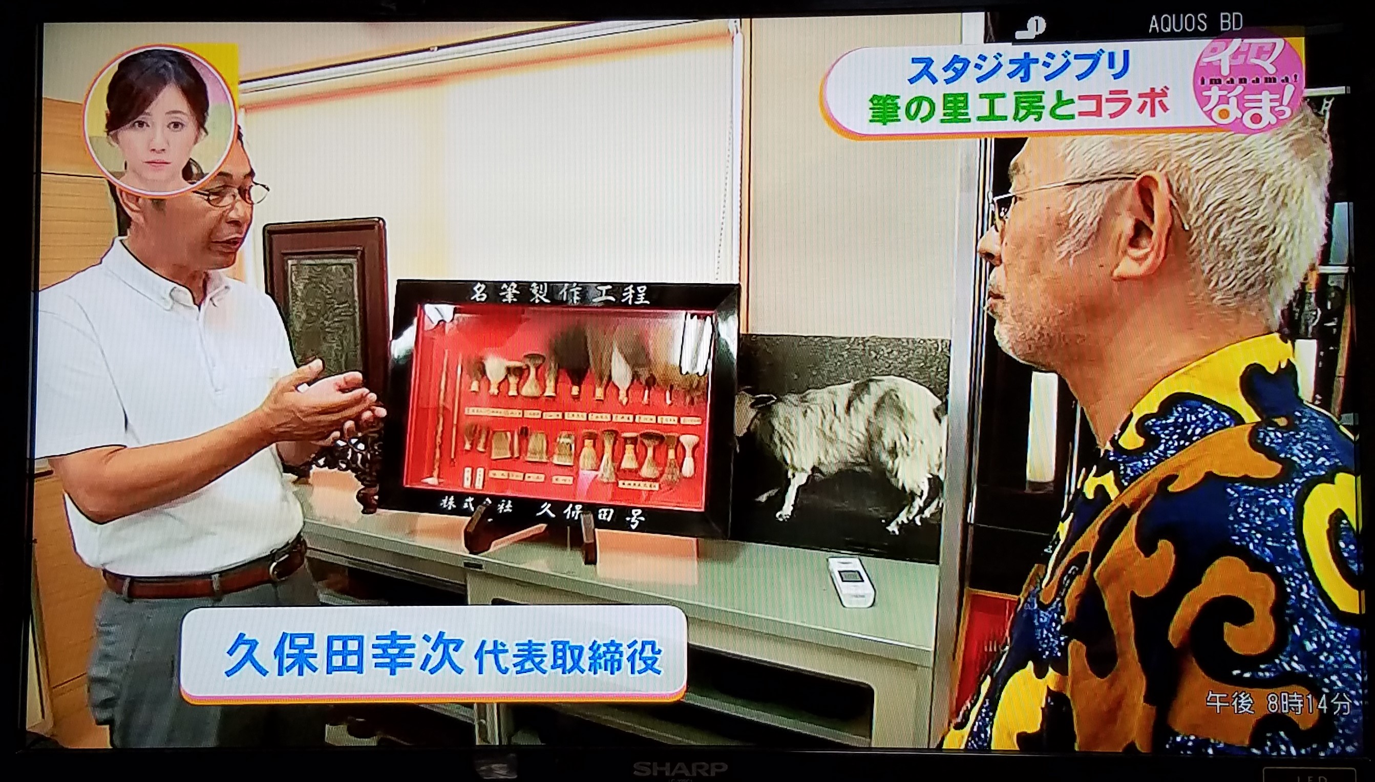 スタジオジブリの鈴木敏夫さんを久保田号社長の久保田幸次が案内しました。