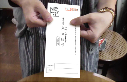 返信用封筒に髪の毛を入れて