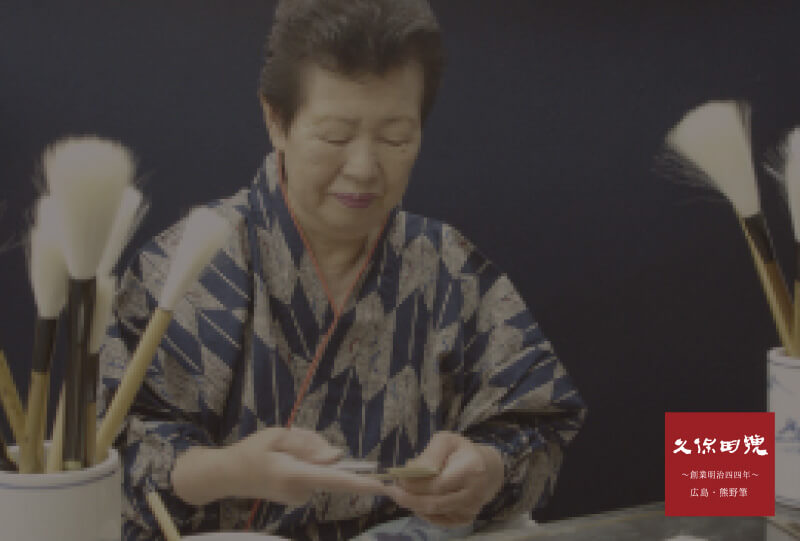 伝統工芸士写真