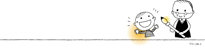 なないろあーと