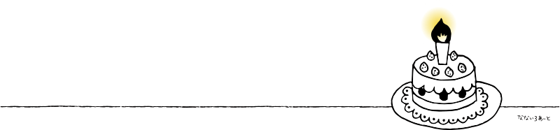 なないろあーと